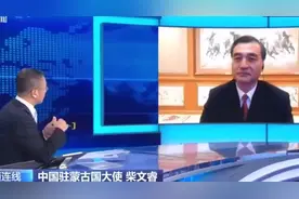 蒙古国送的3万只羊，9月来中国！视频封面