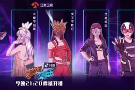 《蒙面舞王》首次“揭面”，创新模式掀起舞蹈类节目新风潮图片