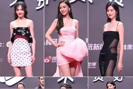 她可能是国内最敢穿的女明星了图片
