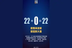 “摒得牢！”张文宏公开点赞上海人！我国自主研发新冠疫苗传来最新消息图片