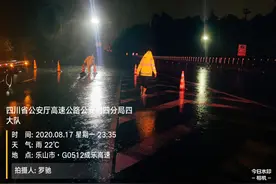 最新路况：成乐、成雅、成绵等多条高速管制图片