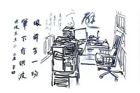 夜话丨高洪波：喜坐书房做书痴图片