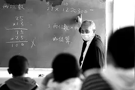 线上线下融合：重塑传统意义上的教与学图片