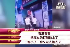 长春男子深夜街头铁棒暴打前女友，好心的哥“我把他整住了”图片
