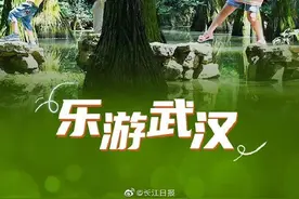 湖北这些景区太火了！近500万人预约，四成组团客省外赶来图片