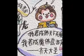 初中生把西游记画成81难通关图，网友：别人家的孩子，表达能力好强图片
