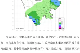 青衣江暴涨，雅安城区部分跨江桥梁临时封闭!丨早读四川图片