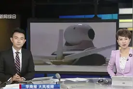 华商报 大风视频：家中摄像头自动旋转  单亲妈妈发现疑被监控视频封面