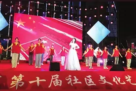 河东区社区文化艺术节开幕图片