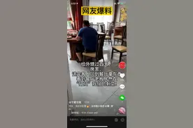 宁夏一餐厅老板吃宴席上剩菜：不想浪费、通过品菜找做菜问题图片