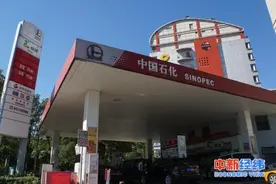 北京严禁在加油加气作业区手机扫码支付图片