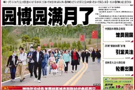西宁市委管理干部任前公示（共31人）图片
