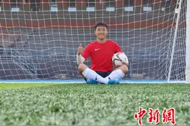学业球业两不误 内蒙古高中生“踢”进北大图片