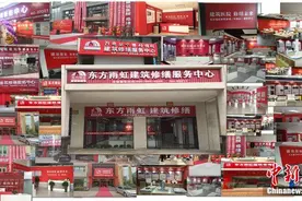 用户支招：如何辨别真假东方雨虹？图片