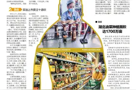 一滴菜籽油的前世今生图片