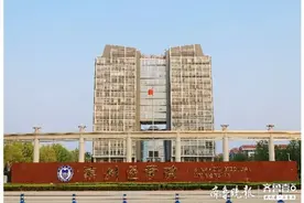 滨州医学院新生9月21日报到，在校生8月20日起返校图片