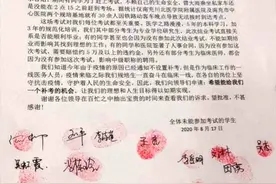 云求助｜因为暴雨，川东北30余名“规培生”错过国家规培理论结业考试，能否补考？图片