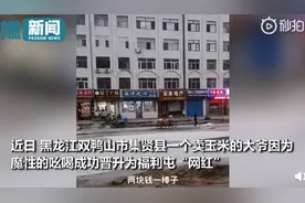 “两块钱一棒子”东北卖玉米大爷魔性吆喝，网友调侃：咋还要打人？图片