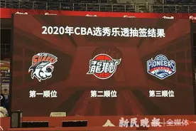 手握状元签，上海男篮会把橄榄枝抛给谁？图片