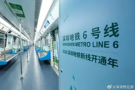 刚刚，深圳地铁6号线10号线正式开通！你要先打卡哪条线？图片