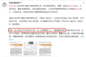 范冰冰与范丞丞年龄相差20岁被传为私生子？最新判决来了图片