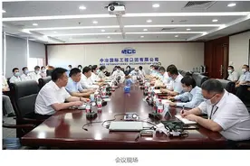 中冶国际领导班子调整：闫爱中任党委书记 杨若冰任董事长 王洲任总经理图片