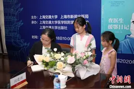 中国一线医生抗击新冠肺炎日记《查医生援鄂日记》英文版首发图片