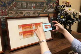 紫禁城建成600年发纪念券，扫描“太和殿”可观飞龙腾空图片