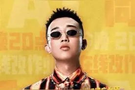 GAI周延变身线上说唱导师 空降唱鸭APP帮网友“批作业”图片