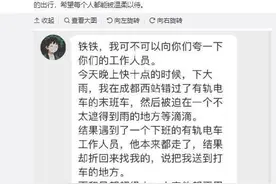 暖心！暴雨中错过末班车 有轨电车司机撑伞相送图片