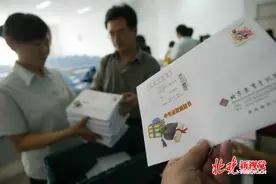 北京中考录取通知书开始投递，由各招生学校分散向考生发寄图片
