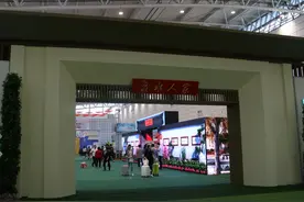 首届中国文旅博览会将召开，11个线下展区各具特色图片