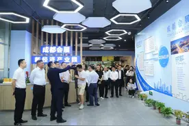 会展+5G融合发展，全国首个会展新经济产业园在成都开园图片