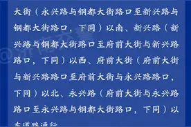 济南拟扩大货车限行区域 高峰期绕城高速以内禁行重型货车图片