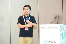 360首席安全官杜跃进：打造“人工智能+安全”国家级开放创新平台图片