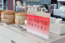 你知道飞机餐是大数据“算”出来的吗？从生产到用餐，东航优化飞机餐供应图片