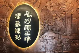 天太热！来长沙这5家博物馆“避暑”吧！附：疫情期间各大博物馆的参观攻略图片