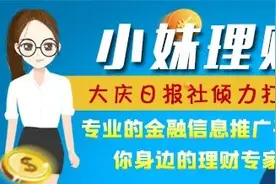 信用卡这个鲜为人知的“秘密”，小妹今儿要大声告诉你：信用卡≠储蓄卡，千万别往里多存钱图片