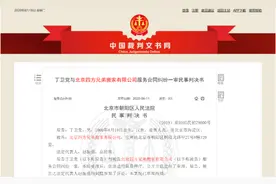 起底“四方兄弟”搬家公司：信息造假，惯用伎俩长期向消费者索要巨额费用图片
