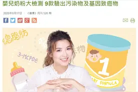 9款进口婴儿奶粉检测出有致癌物质！惠氏、雀巢、美赞臣……图片