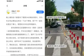 理想汽车回应厦门“断轴”事件：系严重碰撞事故，非质量问题图片