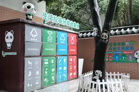 华阳街道广都花园小区荣获首批“成都市生活垃圾分类示范小区”称号图片