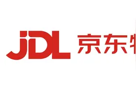 京东物流向“全球”升级，京东将大力发展国际业务？图片