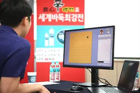 农心杯围棋擂台赛韩国主将朴廷桓攻擂成功图片