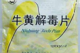 为何去药店买瓶便宜维生素，成了不可能完成的任务？图片
