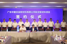 计划总投资50亿元！鹤山将建航空新材料产业园图片