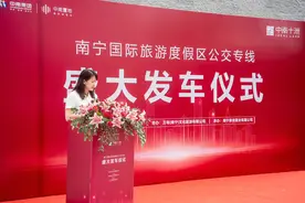 南宁万有国际旅游度假区公交专线发车仪式圆满成功图片