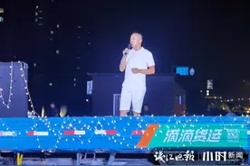 直播回放｜热浪、音浪，一浪高过一浪！第二季货车音乐节今晚热辣开场图片