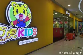 北京一巧虎KIDS店面破产，武汉多家门店运行正常图片