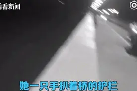 老人深夜“碰瓷”年轻女子，民警竟称赞“干得漂亮”图片
